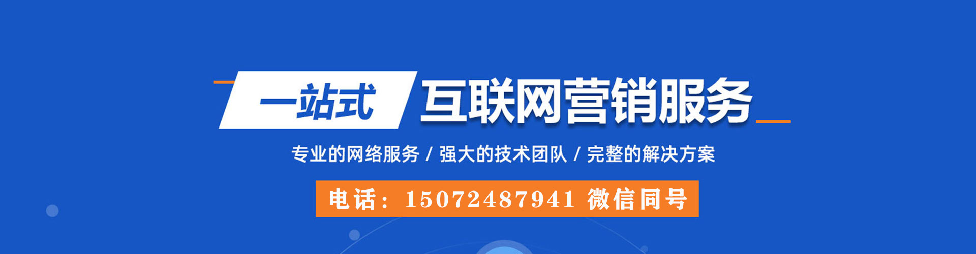 道孚信息流推广
