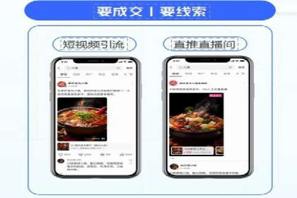 时尚品牌如何通过百度推广打造线上潮流风尚