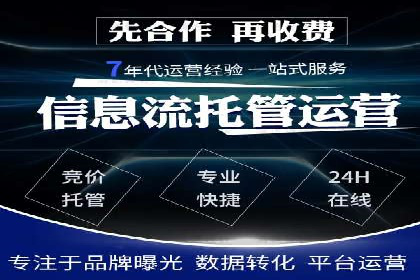 竞价推广案例：小投入大回报的成功之道