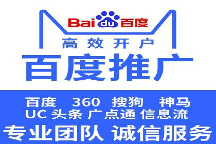 SEM代运营经典案例：转化率提升秘诀